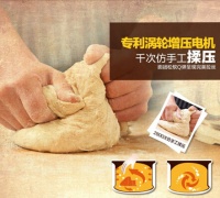 东菱面包机全面“芯”升级，震撼来袭！