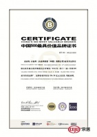 大自然木门： 双喜临门 见证品质