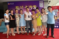 布兰卡专属演唱会精彩落幕 你来看了吗