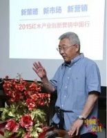 “红木产业创新营销中国行”天津支新招