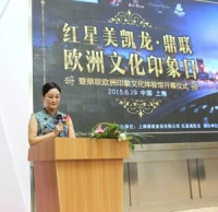 俄罗斯首席时尚大师现身红星美凯龙