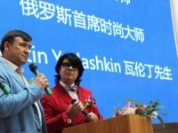 俄罗斯首席时尚大师现身红星美凯龙