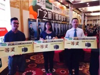 第17届广之旅「精英留学」国际教育展圆满落幕！