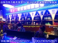 船动力烧烤酒吧老船木餐桌椅批发定做专家