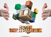 大手牵小手，周末嗨起走