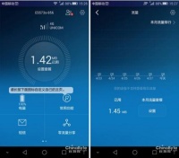 “姿势”不对？ 华为随行WiFi 要这么玩