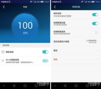 “姿势”不对？ 华为随行WiFi 要这么玩