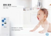 顶善美全屋净化系统，是噱头还是干货？