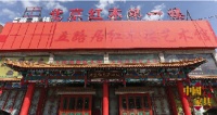 2015年北京红木家具市场商圈动态总评
