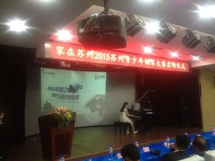 苏州青少年代表进行钢琴演奏