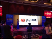 互联网+涂料  重新定义家装未来