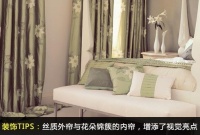 炎炎夏日来袭 12个妙招为家居降降温