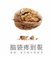 厨房醉油综合症 方太帮你轻松治愈