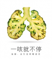 厨房醉油综合症 方太帮你轻松治愈