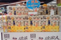 泉林本色 环保本色主义