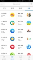完美兼容即点即用 随心所欲微用生活