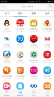 完美兼容即点即用 随心所欲微用生活