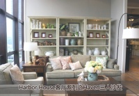 小编逛店之Harbor House上海梅陇麦多生活广场店