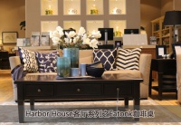 小编逛店之Harbor House上海梅陇麦多生活广场店