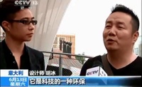 IMOLA“千名设计师观世博”备受媒体关注