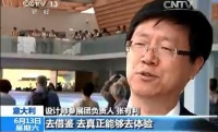 IMOLA“千名设计师观世博”备受媒体关注