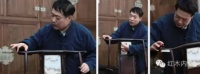 张德祥先生细解红木古典家具官帽椅