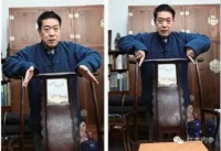 张德祥先生细解红木古典家具官帽椅