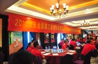 春天地板经销商：与“春天”共同进步