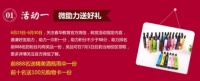 昆山成人学历教育-喜迎春华教育集团10周年