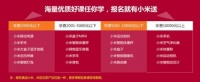昆山成人学历教育-喜迎春华教育集团10周年