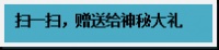对不起，红管家月嫂来晚了