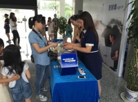 2015苏州青少年钢琴大赛正式启动