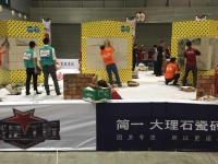简一助力重庆市首届能工巧匠节成功举办
