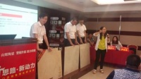 兴辉“新思路•新动力”研讨会天津站成功举行