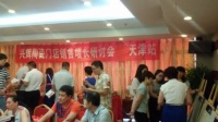 兴辉“新思路•新动力”研讨会天津站成功举行