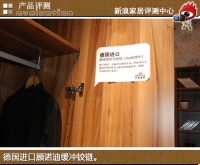 那些年，我们捉迷藏的大衣柜