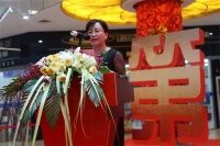 五洲国际动产融资平台正式上线，开启互联网金融新纪元