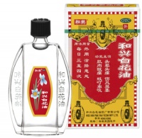 和兴白花油让你远离蚊虫叮咬困扰