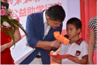 湖南立中集团董事长-立中集团董事长-爱心活动