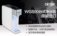 奥郎格重金砸下神话演唱会赞助权-回馈粉丝