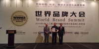 深受喜爱 帅康登顶中国500最具价值品牌