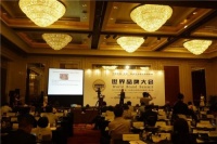 格莱斯连续三年上榜中国500最具价值品牌