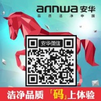 安华卫浴,卫浴领军品牌,南昌站,培训