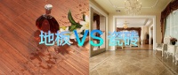 客厅地面如何选择？地板瓷砖哪个好？