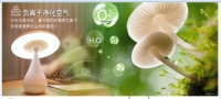 创意改变生活，跟随蓝豆发现小而美