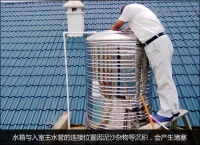 摆脱夏日用水烦恼 4步解决水压低难题