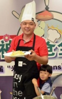 “厨神老爸”米技全家乐
