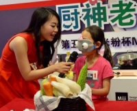“厨神老爸”米技全家乐