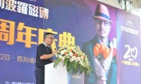万人狂欢！汪涵助阵马可波罗瓷砖20周年庆成都站