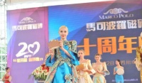 万人狂欢！汪涵助阵马可波罗瓷砖20周年庆成都站